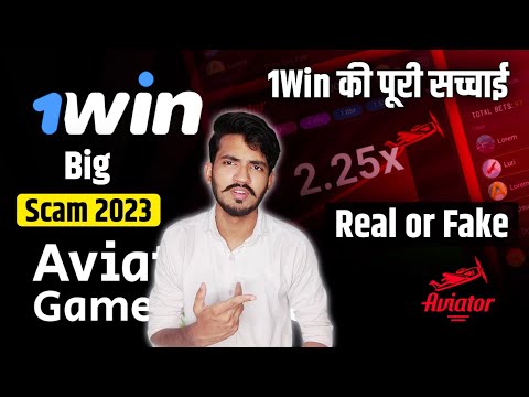 1 win скачать