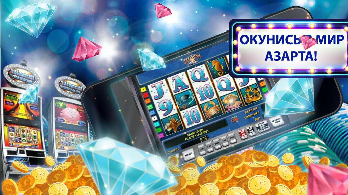 как можно выиграть pinco казино