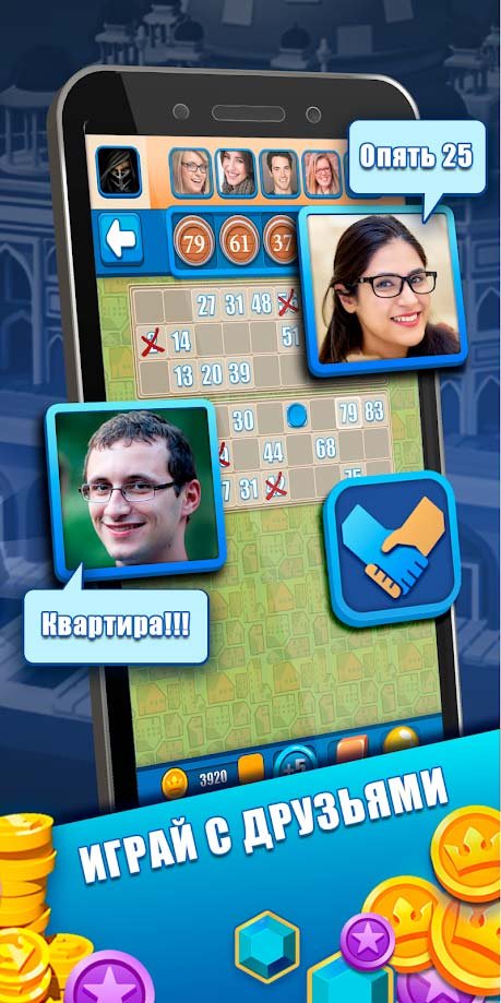лото клуб 37