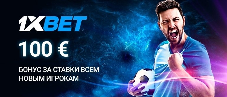 pinco казино как выиграть