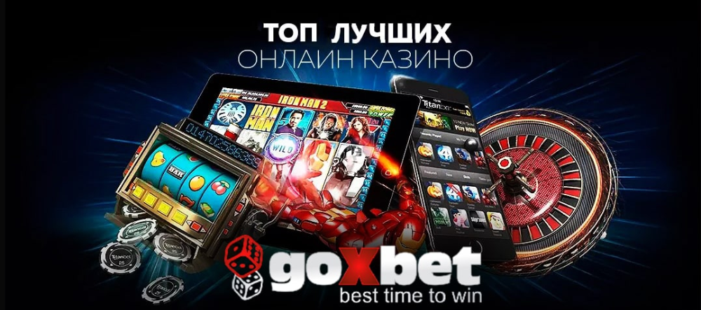pinco казино официальный сайт